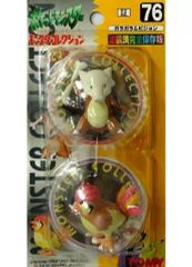 新品未使用♦︎絶版ポケモン•モンコレ70ベロリンガ&モンジャラ未開封未