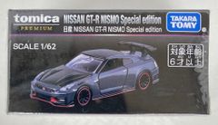 トミカプレミアム 中国 香港限定 NISSAN GT-R NISMO 2 - メルカリ