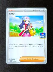 PSA10 イッカネズミ AR [ SV2D : 081 / 071 ] ポケモンカードゲーム