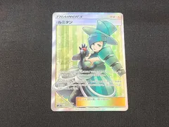 2026年最新】ルミタンの人気アイテム - メルカリ
