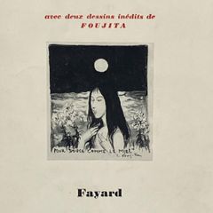 アールデコ 挿絵本 A.E マルティー 『 七宝とカメオ 』ポショワール 美