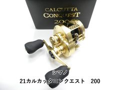 シマノ 21カルカッタコンクエスト 200 (01-9106230017) - メルカリ