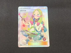 2026年最新】マツリカ srの人気アイテム - メルカリ