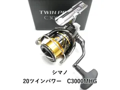 2026年最新】ツインパワー c3000 スプールの人気アイテム - メルカリ