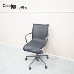 ☆展示極美品☆Calligaris カリガリス ベンチ SHAPE CS5083 シェイプ