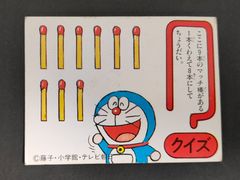 牧原由貴子 幻のレアカード ux132 競馬 カード サラブレッドカード まとめ 牧原由貴子 田村真来