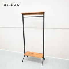 2026年最新】unico ハンガーラックの人気アイテム - メルカリ