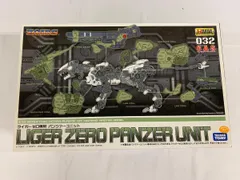【未開封】ZOIDS ライガーゼロ専用 パンツァーユニット 1/72スケール プラスチックキットのサムネイル