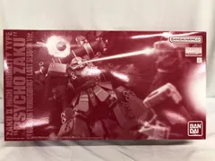 【未開封】1/100 MG MS-06R 高機動型ザク ”サイコ・ザク”(GUNDAM THUNDERBOLT版) ラストセッションVer.のサムネイル