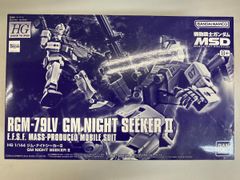 HG ジェスタ シェザール隊仕様 ジム・ナイトシーカーII - メルカリ