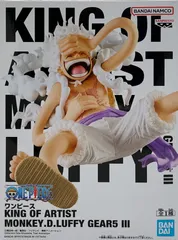 ワンピース KING OF ARTIST MONKEY.D.LUFFY GEAR5 III【未開封】