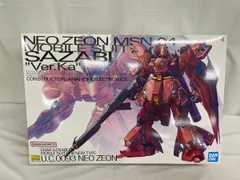 2026年最新】MG 100 MSN-04 サザビー Ver.Ka の人気アイテム - メルカリ