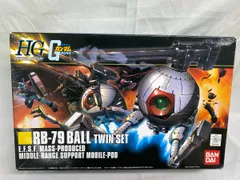 2026年最新】HGUC RB-79 ボール ツインセットの人気アイテム - メルカリ