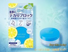 Buy This Today - メルカリShops