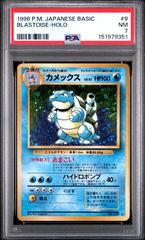 カメックス プロモ[S8a-P 003/025] プロモカードパック 25th - メルカリ