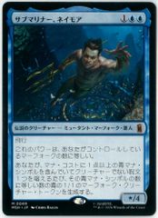 Mtg　サブマリナー、ネイモア/Namor the Sub-Mariner　４枚 MTG/日本語版/サブマリナー、ネイモア/Namor the Sub-Mariner/マーベル