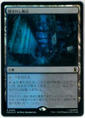 MTG トーモッドの墓所 Foil日本語 センタリング壊滅的 エラー - メルカリ