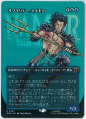 MTG 日本語版 Foil 「サブマリナー、ネイモア」 ボーダレス - メルカリ