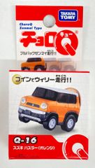 チョロQ マイガレージライフ ケンメリ ハコスカ GT-R 2台セット タカラ