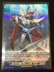 ホロライブオフィシャルカードゲーム 凸待ち ホロカ プロモ 綺々羅々