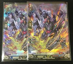 ヴァンガード RAISE A SUILEN レイヤ EX 2枚セット #tu - メルカリ