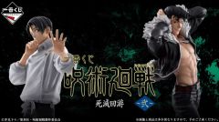 一番くじ 呪術廻戦 懐玉・玉折 ～参～1ロット（景品70個+ラストワン賞