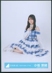 日向坂46 小坂菜緒 6回目のひな誕祭衣装 生写真 座り - メルカリ