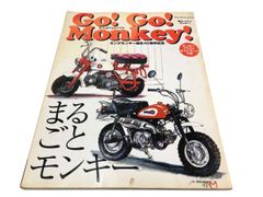 ホンダ NEWモンキー Z50A チラシ A4 1枚 - メルカリ