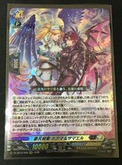 ディセクション エンジェル SR ヴァンガード - メルカリ