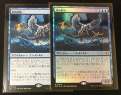 エルドラージの合流点/Eldrazi Confluence M3C 通常英語2枚 - メルカリ