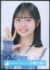 日向坂46 7回目のひな誕祭 正源司陽子 「6回目のひな誕祭」ライブ衣装