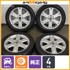 【2025年製 新車外し品】ダイハツ タフト 純正 15in 4.5J +45 PCD100 ヨコハマ ブルーアースFE AE50 165/65R15 タント ミラ ムーヴ 即納可のサムネイル