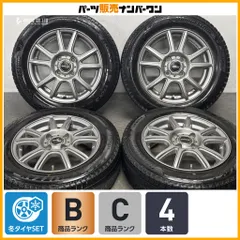 【バリ溝】シビラネクスト PX 14in 5J +39 PCD100 ブリヂストン ブリザック VRX3 165/65R14 パッソ タンク インサイト デリカD2 トールのサムネイル