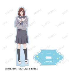 太陽よりも眩しい星 岩田朔英 BIGアクリルスタンド たまほし 新品 未開封品 正規品 【アルマビアンカ】のサムネイル