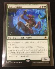 ヴァンガード 重蝕望縁 グラヴェル＆オルグス FFR #tu - メルカリ