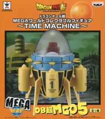 ドラゴンボール超 MEGAワールドコレクタブルフィギュア タイムマシン