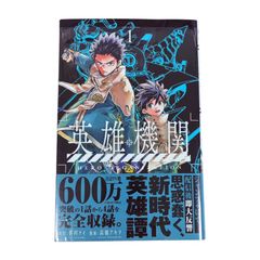 雑誌】週刊少年チャンピオン 2026年 15号 聖闘士星矢 THENIII 決意