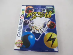 2026年最新】gb ポケモンカードgb ソフトのみ ゲームボーイ 中古の人気