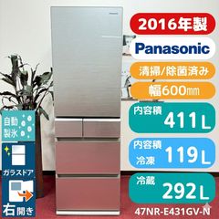 東京23区送料無料 超美品アクア4ドア冷蔵庫大型355L 洗浄/除菌済み