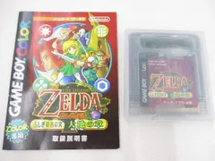  中古品 ゲーム ゲームボーイ ソフト ゼルダの伝説 ふしぎの木の実 大地の章 取扱説明書付きのサムネイル
