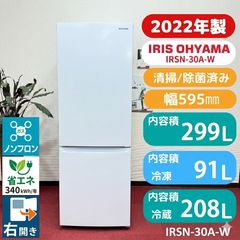 東京23区送料無料 超美品アクア4ドア冷蔵庫大型355L 洗浄/除菌済み