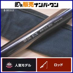 MCワークス レイジングブル 109XR-1/B ベイトロッド 2ピース Mc Works