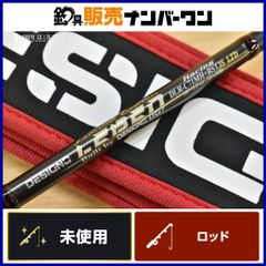 新品未使用デジーノレーベン10周年限定 DLR-C71MH+RST3S LTD - メルカリ