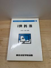 高橋留美子 るーみっく わーるど オリジナル原画カレンダー1986年