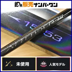 がまかつ がま磯 アテンダー Ⅲ 15-53 未使用品 Gamakatsu ATTENDER 振り出し竿 磯竿 磯釣り フカセ チヌ グレ 釣りのサムネイル