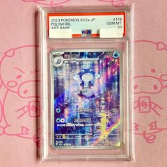 ヴァイスシュヴァルツブラウ サンリオ ハローキティ sp PSA10 - メルカリ