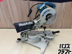 □【引取限定】マキタmakita LS1014 スライドマルノコ 260mm【ハンズ 