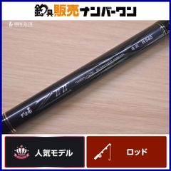 良品 がま石 GIGASYS ギガシス M525 がまかつ 石鯛竿 - メルカリ