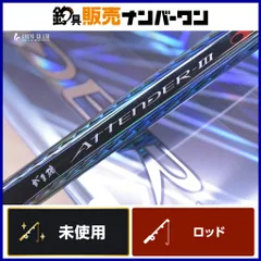 2026年最新】がまかつ アテンダー 1－53の人気アイテム - メルカリ