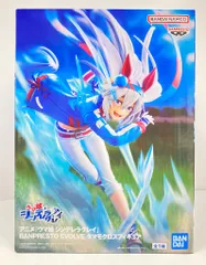 BANDAI SPIRITS BANPRESTO EVOLVE フィギュア ウマ娘 シンデレラグレイ オグリキャップ